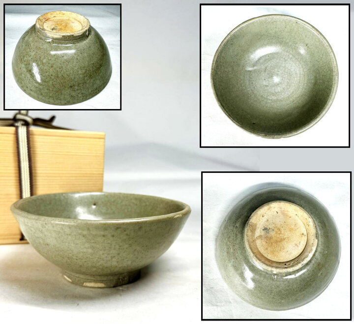 楽天市場】【送料無料】宋時代 龍泉窯青磁茶碗時代品 伝世品焼物 歴史 