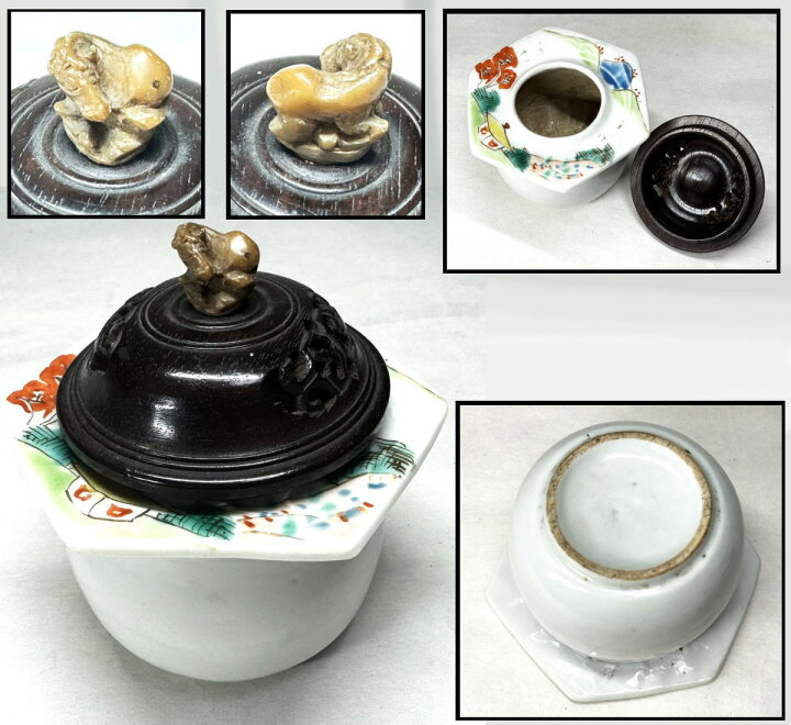 楽天市場】【送料無料】清 同治時代 粉彩山水紋小壷紫檀唐木透かし唐草 
