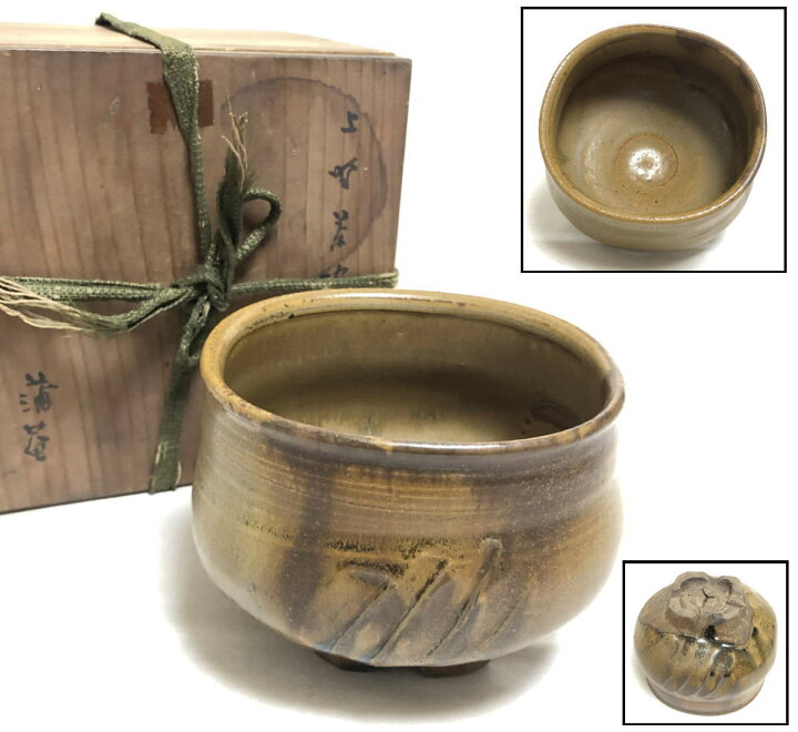 楽天市場】【送料無料】古茶碗 箱付 茶道具ウブ品 日本古玩 伝世品焼物 