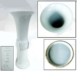 【送料無料】砥部焼 雲石窯 山田善弘 3代目青白磁 尊式花器 花瓶 焼物入手困難 骨董 日本古玩(旧家蔵出し) 威龍彩雲通販