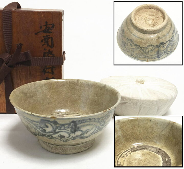 楽天市場】【送料無料】明時代 安南 古染付唐草紋様茶碗 伝世品焼物箱  