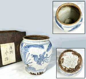 【送料無料】明時代 古染付花鳥文水指青花 唐物 茶道家旧蔵歴史有る年代物 呉須入手困難 骨董 古美術 コレクション (旧家蔵出し) 威龍彩雲通販
