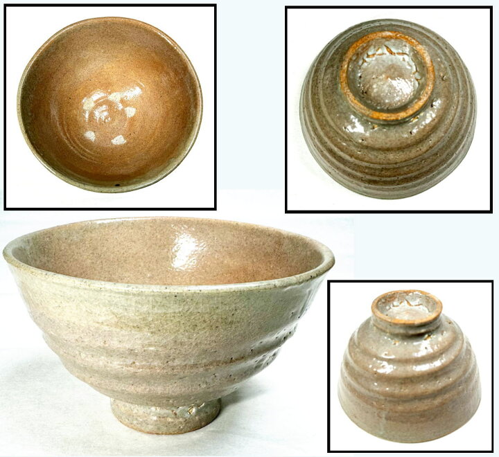 楽天市場】【送料無料】井戸茶碗 高麗 李朝 茶道具ウブ品 朝鮮古玩 伝 