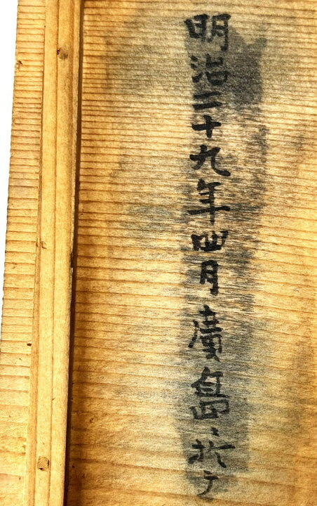 楽天市場】【送料無料】江戸時代後期 紫野焼鶴亭 黒楽茶碗 共箱時代物 