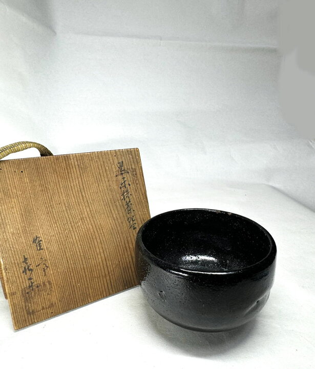 楽天市場】【送料無料】江戸時代後期 紫野焼鶴亭 黒楽茶碗 共箱時代物 
