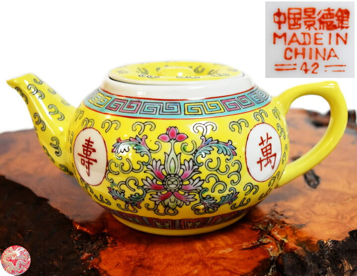 楽天市場】【送料無料】中国景徳鎮 粉彩 萬寿無疆急須 歴史 年代保証 