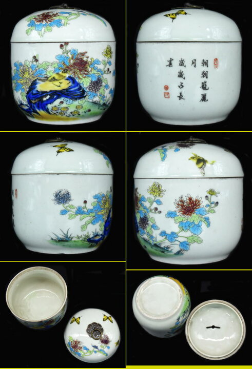 楽天市場】【送料無料】清代 粉彩小壷 小物入仏具 小物入れ 稀少 傷 