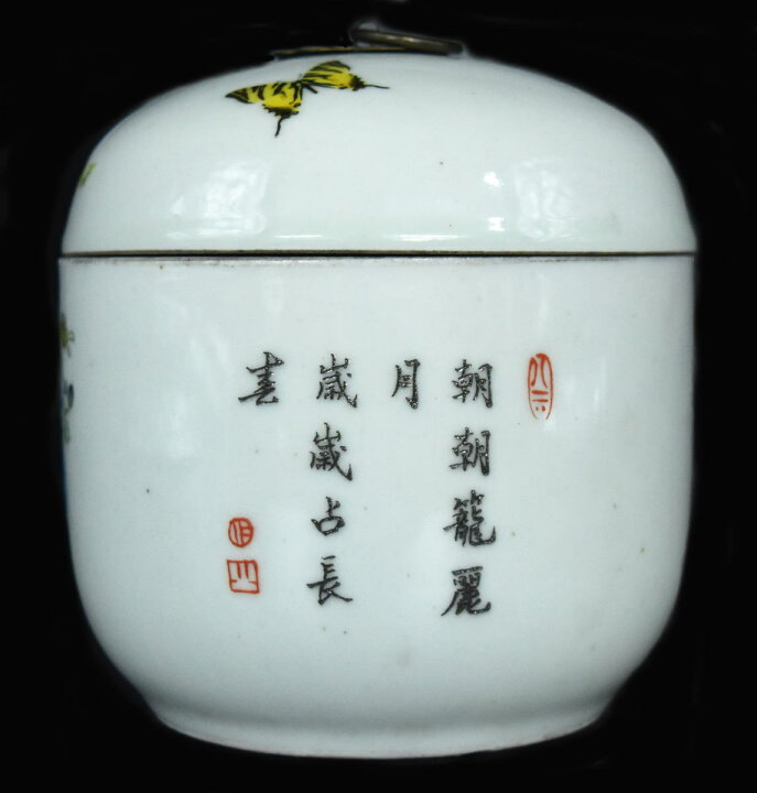 楽天市場】【送料無料】清代 粉彩小壷 小物入仏具 小物入れ 稀少 傷 