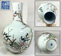 楽天市場】乾隆 年 製の通販
