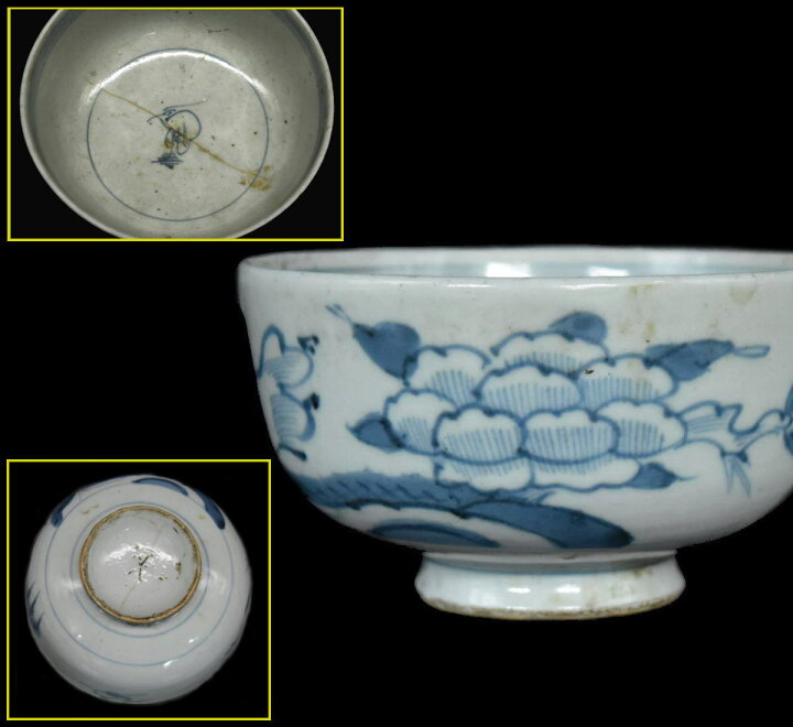 楽天市場】【送料無料】茶碗 古伊万里 江戸時代年代保証 骨董 古玩 古  