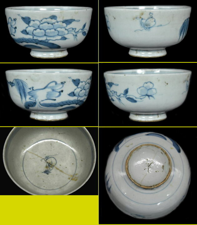 楽天市場】【送料無料】茶碗 古伊万里 江戸時代年代保証 骨董 古玩 古  