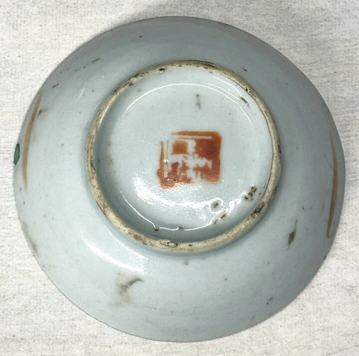 楽天市場】【送料無料】清 同治時代 粉彩花石虫紋皿琺瑯彩 伝世品焼物 
