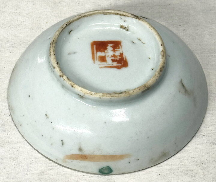 楽天市場】【送料無料】清 同治時代 粉彩花石虫紋皿琺瑯彩 伝世品焼物 