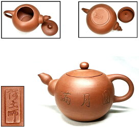 楽天市場】【送料無料】桃山時代 古唐津 木原窯伝世品焼物 青花 ウブ品 