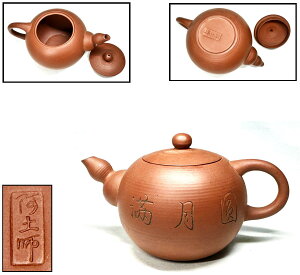 yzX yt ~ݖ󂠂  pi  D}{ (Ƒo) Зʉ_ʔ