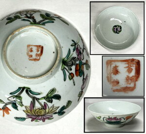 yz  ʉԙqj  `iĕ Eui 荢  Ê (Ƒo) Зʉ_ʔ