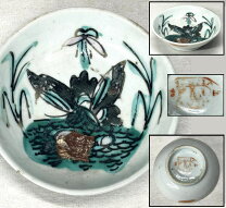 楽天市場】ホーロー（アート・美術品・骨董品・民芸品｜ホビー）の通販