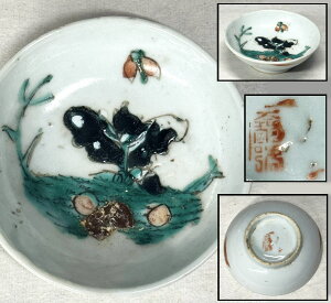 yz  ʉԐΒM `iĕ Ê 荢 (ƑojЗʉ_ʔ