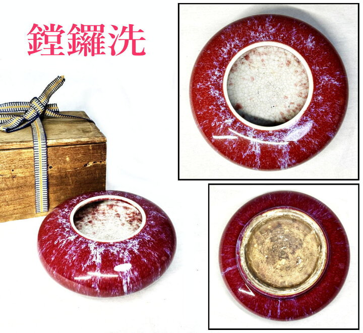 楽天市場】【送料無料】宋胡録茶碗 タイ古陶磁飴釉 茶器 箱付 茶道家旧  