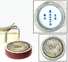 楽天市場】【送料無料】江戸時代 古伊万里 金襴手色絵染錦人物山水花鳥 