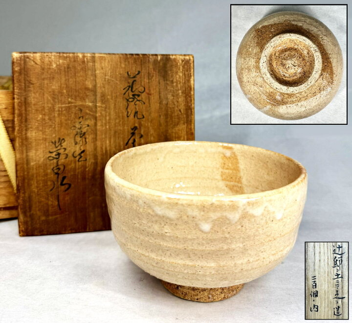 楽天市場】【送料無料】高麗茶碗 伝世品焼物 骨董時代品 入手困難 古玩 