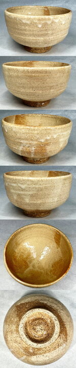 楽天市場】【送料無料】高麗茶碗 伝世品焼物 骨董時代品 入手困難 古玩  