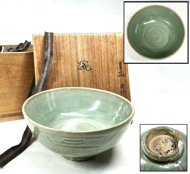 楽天市場】【送料無料】宋時代 龍泉窯青磁刻花茶碗箱付 時代品 伝世品
