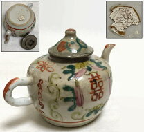 楽天市場】陶器 急須（骨董品・アンティーク｜アート・美術品・骨董品 
