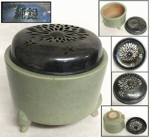 【送料無料】古青磁大香炉純銀火屋付約174g 修復あり茶道 香道 陶器 磁器細密細工 古美術品 骨董細密細工 (旧家蔵出し)威龍彩雲通販