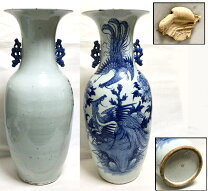 楽天市場】ブルー 青（骨董品・アンティーク｜アート・美術品・骨董品 