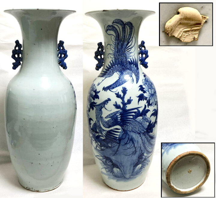 楽天市場】【送料無料】清時代中期 古染付牡丹花鳥紋様 磁器大花瓶文物 