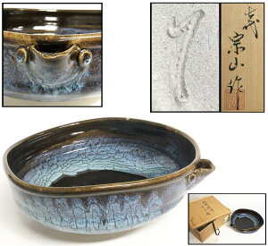 【送料無料】七代 江口宗山作 朝鮮唐津片口鉢 共箱 茶道具日本古玩 伝世品焼物 入手困難骨董 コレクション(茶道先生所蔵品出し)威龍彩雲通販