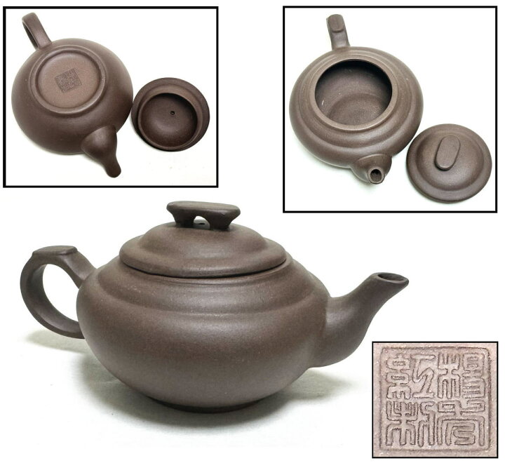 楽天市場】【送料無料】中国宜興 楊秀紅 紫砂茶壺 無傷 煎茶道具朱泥 