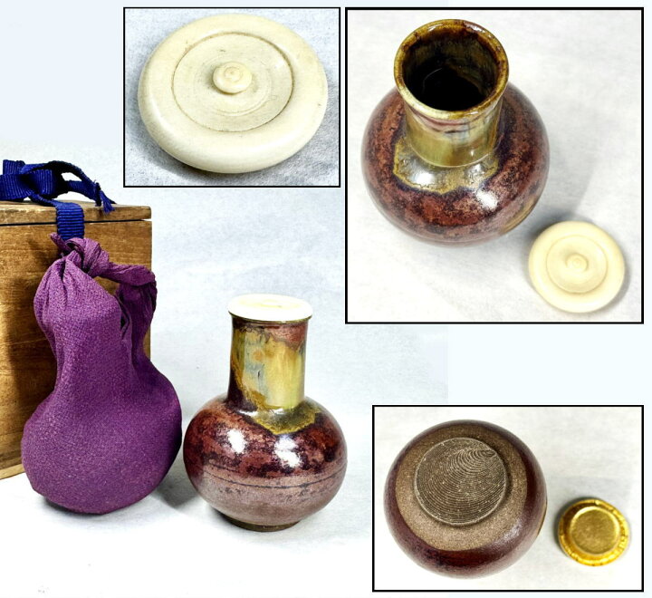 楽天市場】【送料無料】江戸時代 古高取焼 鶴首茶入古美術 ウブ品 入手 