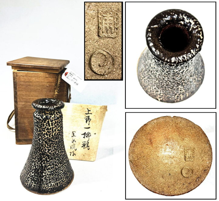 ☆唐物古玩古董☆宋時代 建窯 希少珍品 窯変 供御 