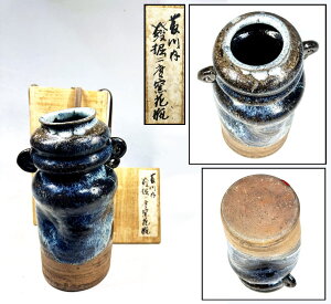 【送料無料】古唐津 発掘二度窯斑唐津双耳花瓶花器 生け花 木箱付き高さ約24cm 発掘品 焼物日本骨董 (旧家蔵出し)威龍彩雲通販