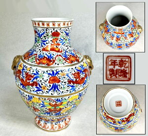 【送料無料】時代物 乾隆年製款 琺瑯彩双耳瓶中国古玩 唐物 花瓶歴史有る年代物 入手困難 骨董古美術 コレクション(旧家蔵出し) 威龍彩雲通販