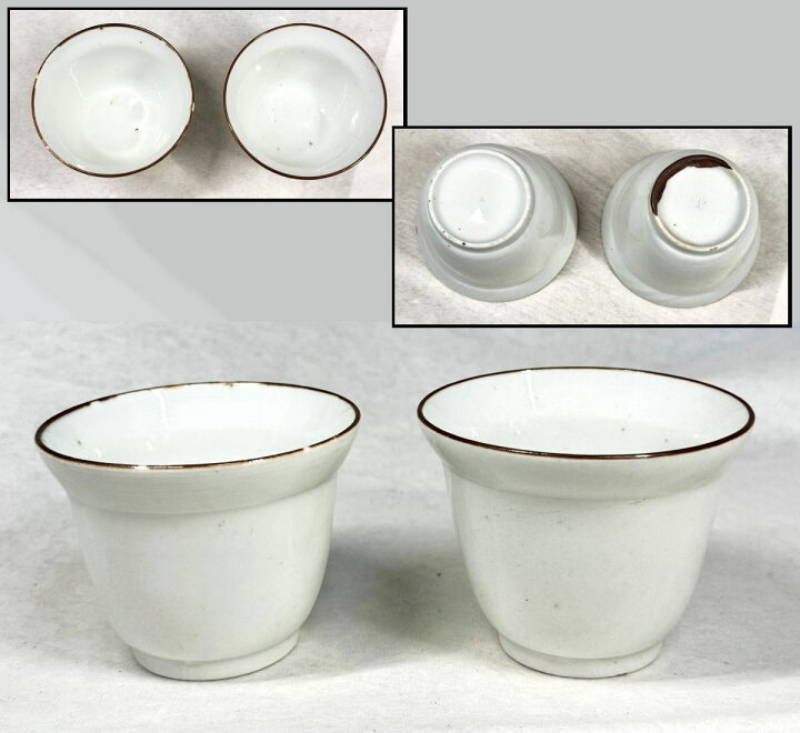 楽天市場】【送料無料】李朝 古井戸茶碗 朝鮮韓国 茶道具 焼物 入手 