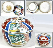 楽天市場】大壺（骨董品・アンティーク｜アート・美術品・骨董品・民芸 