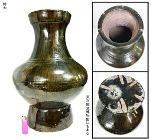 【送料無料】中国・漢時代 1世紀 漢緑釉緑釉壷 特大 伝世品焼物保証 中国古玩 美術古美術品骨董品 (山根コレクション旧蔵出し) 威龍彩雲通販