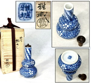 yzt Uo hW 鑢 ݖEui 荢 {Ôp RNVW (Ƌ) Зʉ_