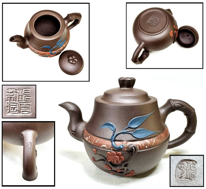 楽天市場】【送料無料】中国宜興 紫砂 刻梅花茶壺 在銘刻印あり 唐物 