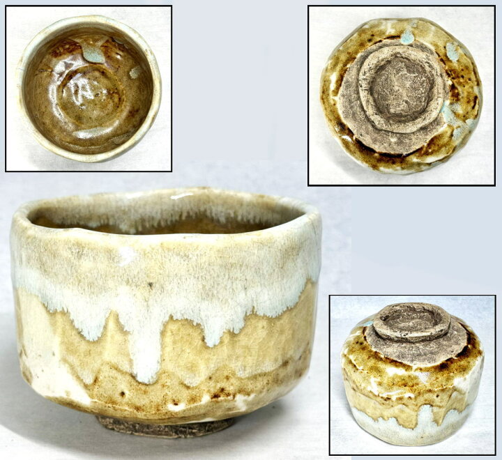 楽天市場】【送料無料】時代物 古茶碗 古美術ウブ品 入手困難 日本骨董