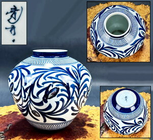 皿 骨董品 古伊万里の人気商品・通販・価格比較 - 価格.com 