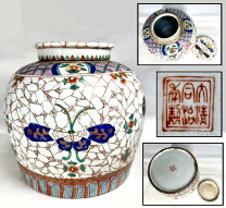 楽天市場】大壺（骨董品・アンティーク｜アート・美術品・骨董品・民芸 