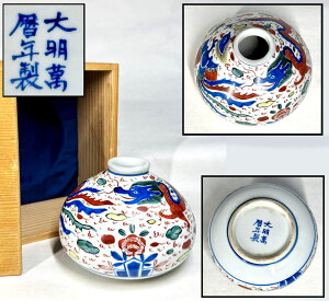 【送料無料】大明萬暦年製 款 五彩龍鳳紋壷共箱 中国古玩 唐物 入手困難骨董 古美術 コレクション (旧家蔵出し) 威龍彩雲通販