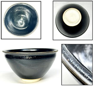 【送料無料】天目茶碗 覆輪 茶道家旧蔵古玩 骨董 古美術コレクション (旧家蔵出し)威龍彩雲通販