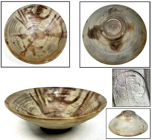 【送料無料】時代物 古茶碗 夏茶碗 平茶碗在銘 古美術 ウブ品 入手困難日本骨董 古美術 コレクション文化財茶道具 (茶道家旧蔵)威龍彩雲通販