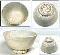 楽天市場】萩焼 茶碗（骨董品・アンティーク｜アート・美術品・骨董品 