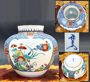 骨董品 中国 花瓶」の人気商品一覧 | 安い商品を通販サイトから探す 
